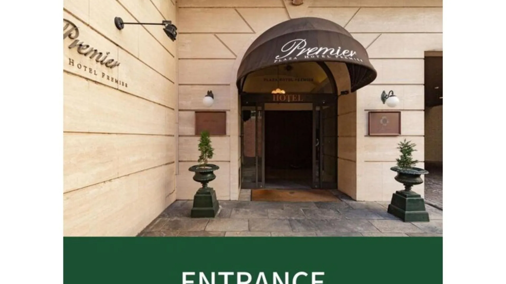 Plaza Hotel Premier - Vacation Stay 40093V Fukuoka